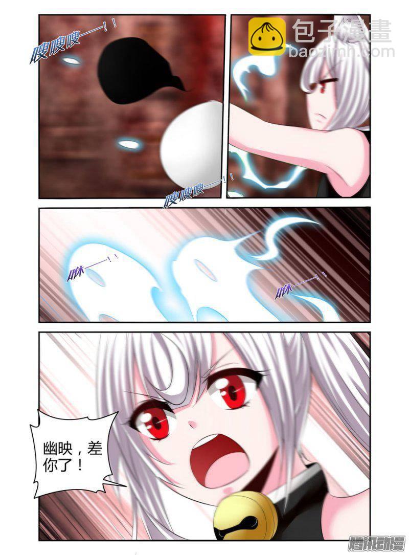 187.驱魔师，于此集结！（下）-第190话