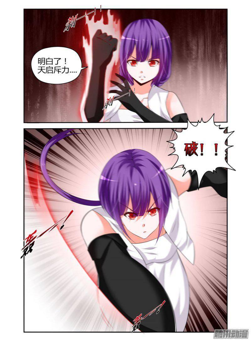 187.驱魔师，于此集结！（下）-第190话