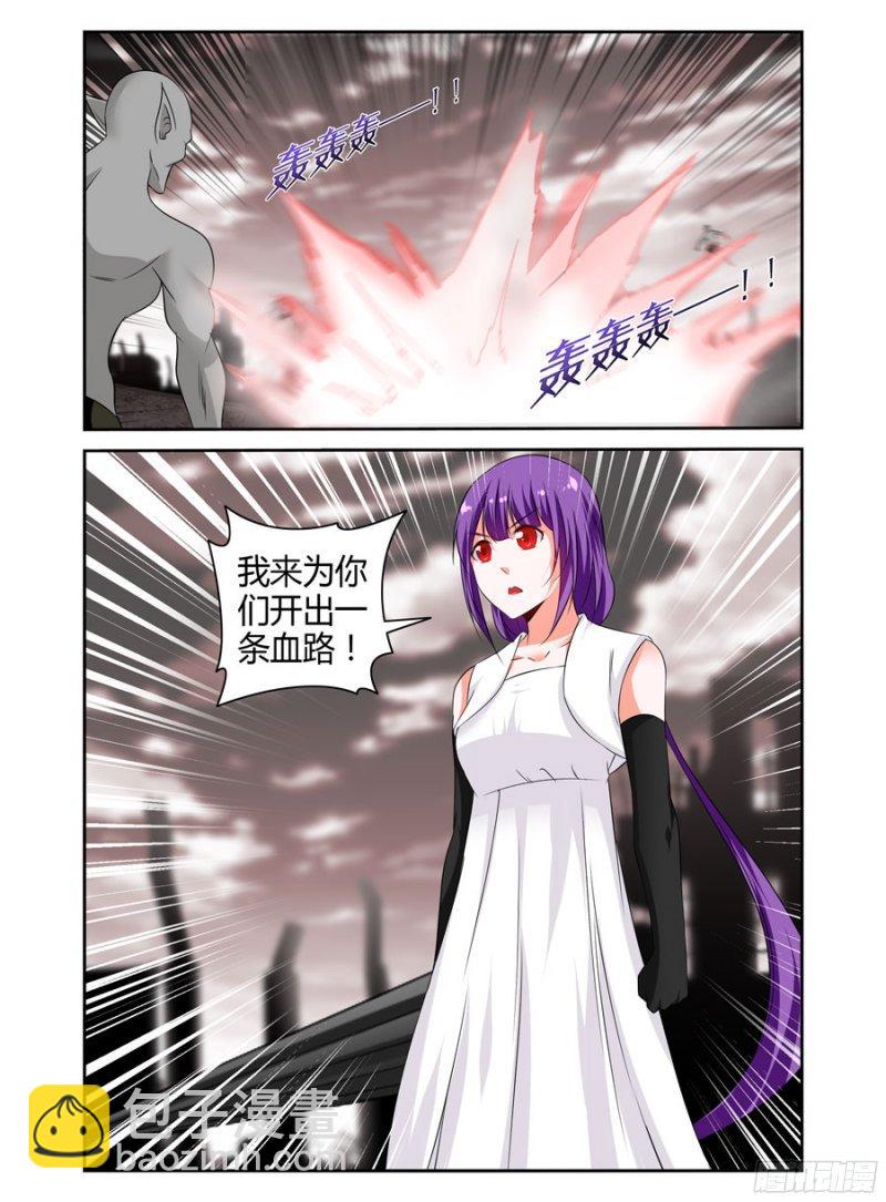 189.血战的终结！-第192话