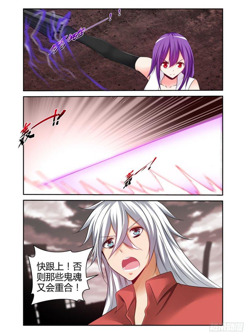 189.血战的终结！-第192话