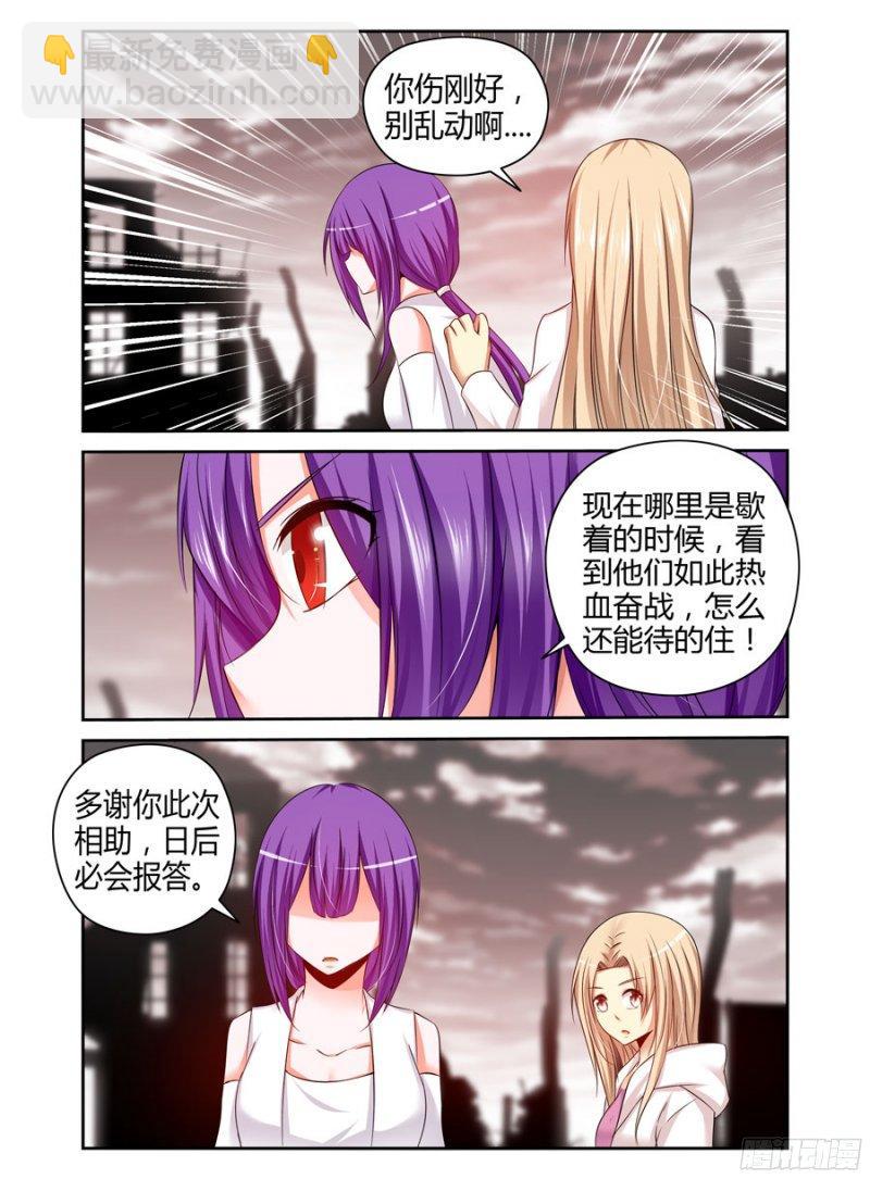189.血战的终结！-第192话