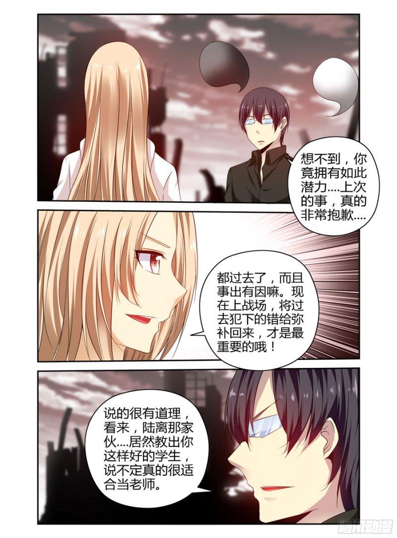 189.血战的终结！-第192话