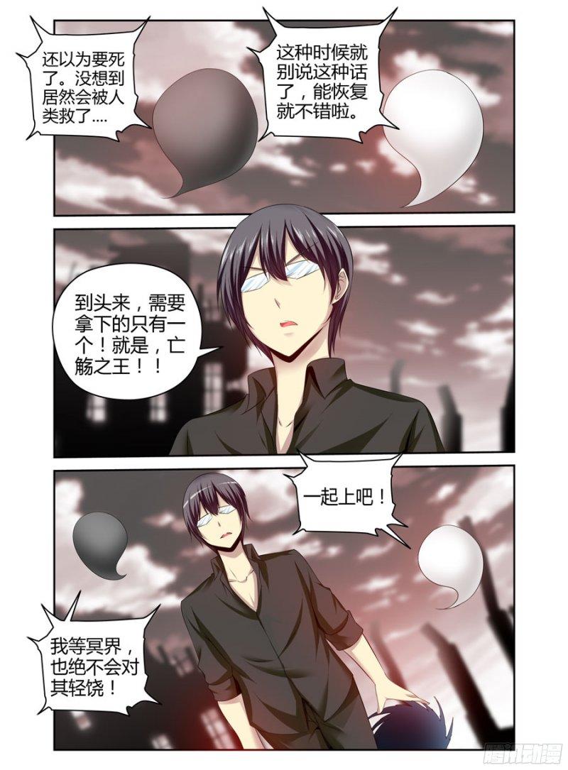 189.血战的终结！-第192话