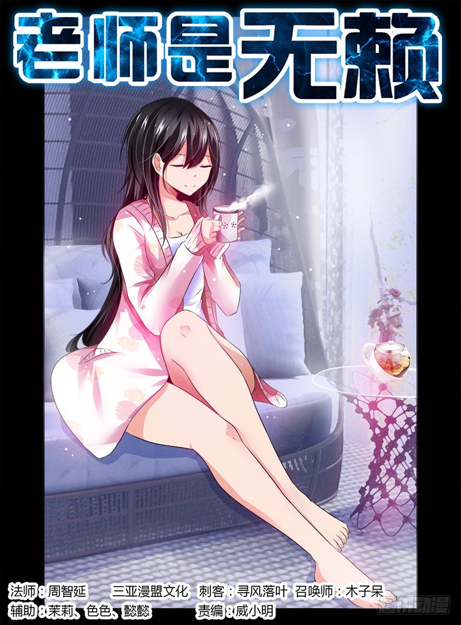 35.走马灯之忆-第36话