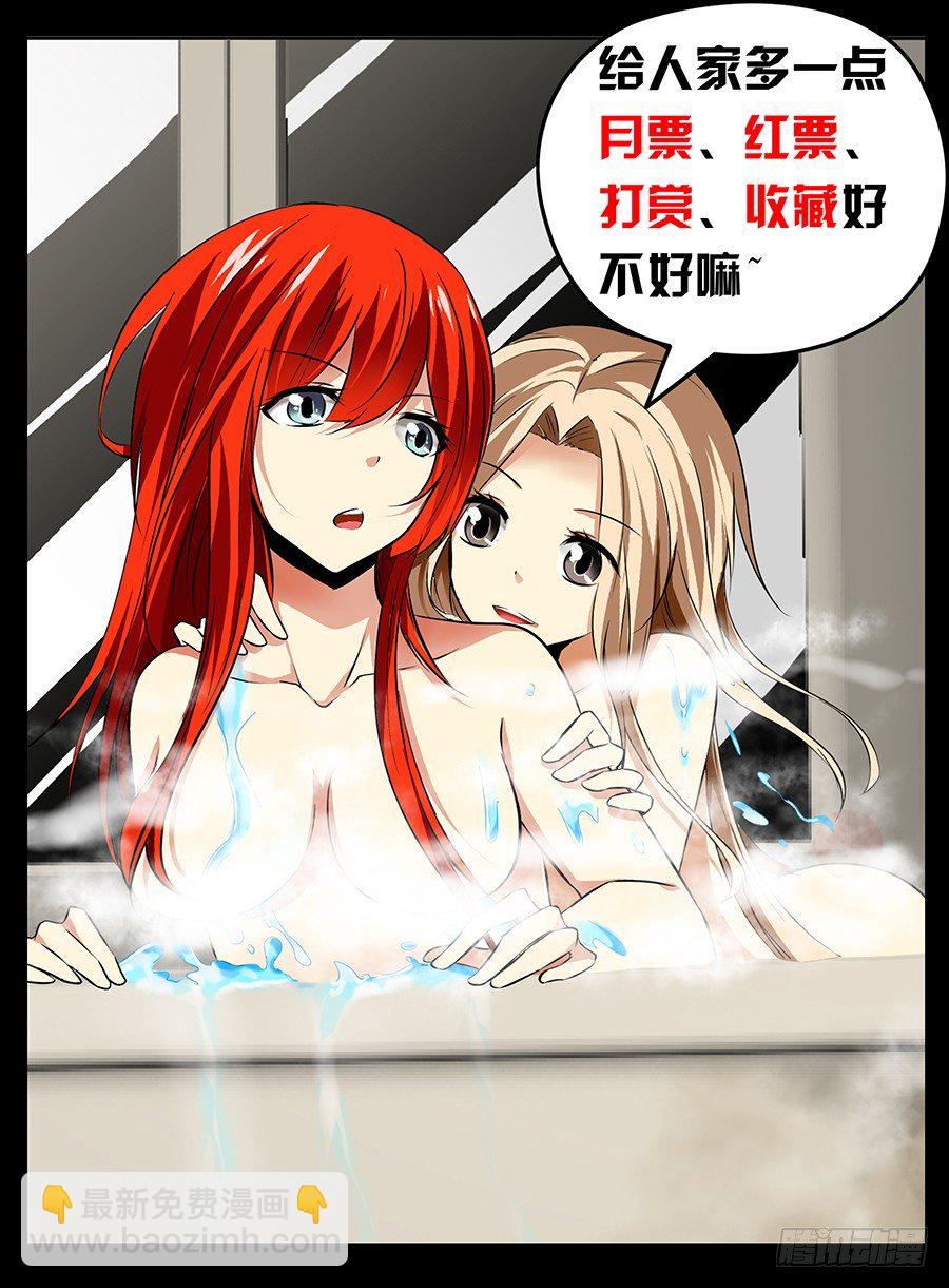 35.走马灯之忆-第36话