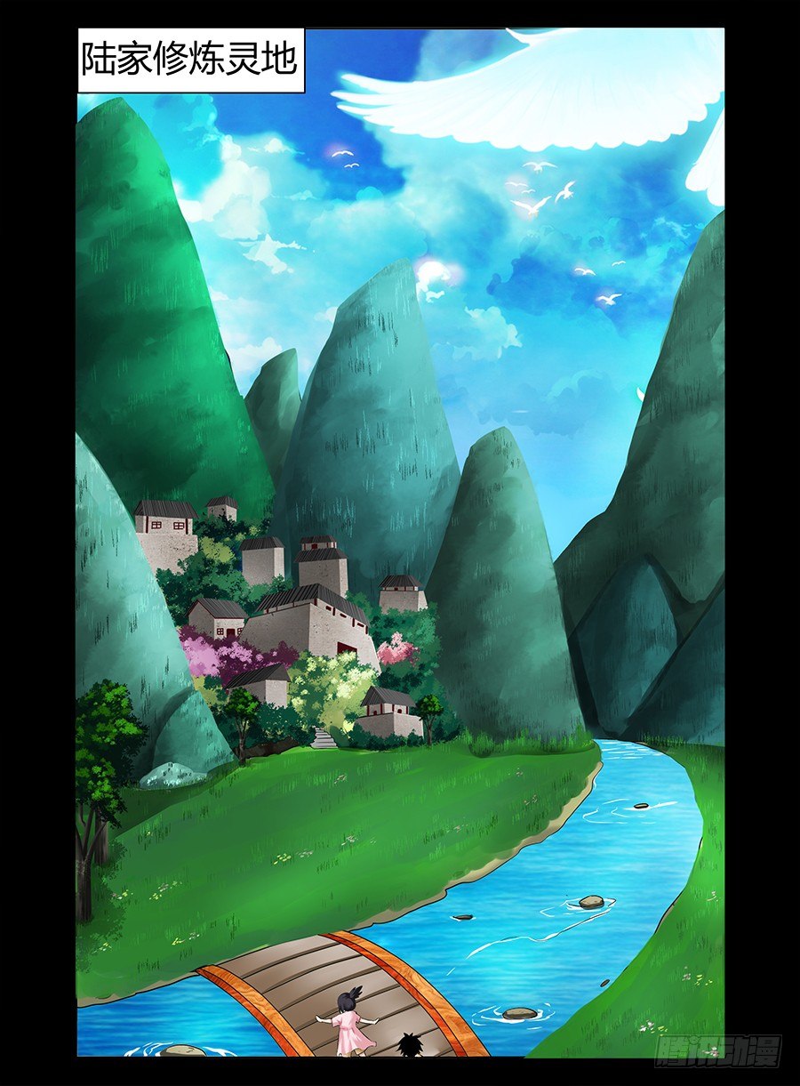 35.走马灯之忆-第36话