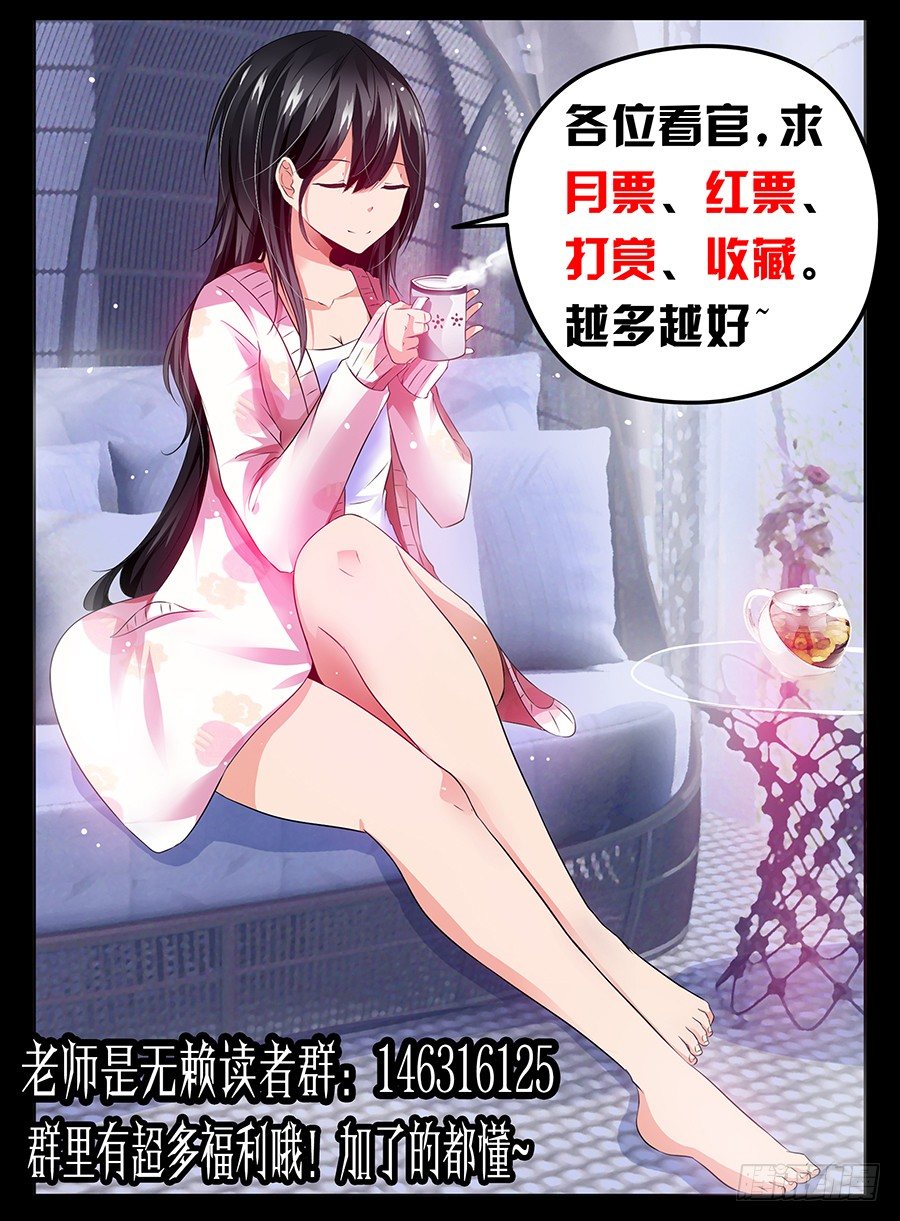 39.遍地死尸-第40话