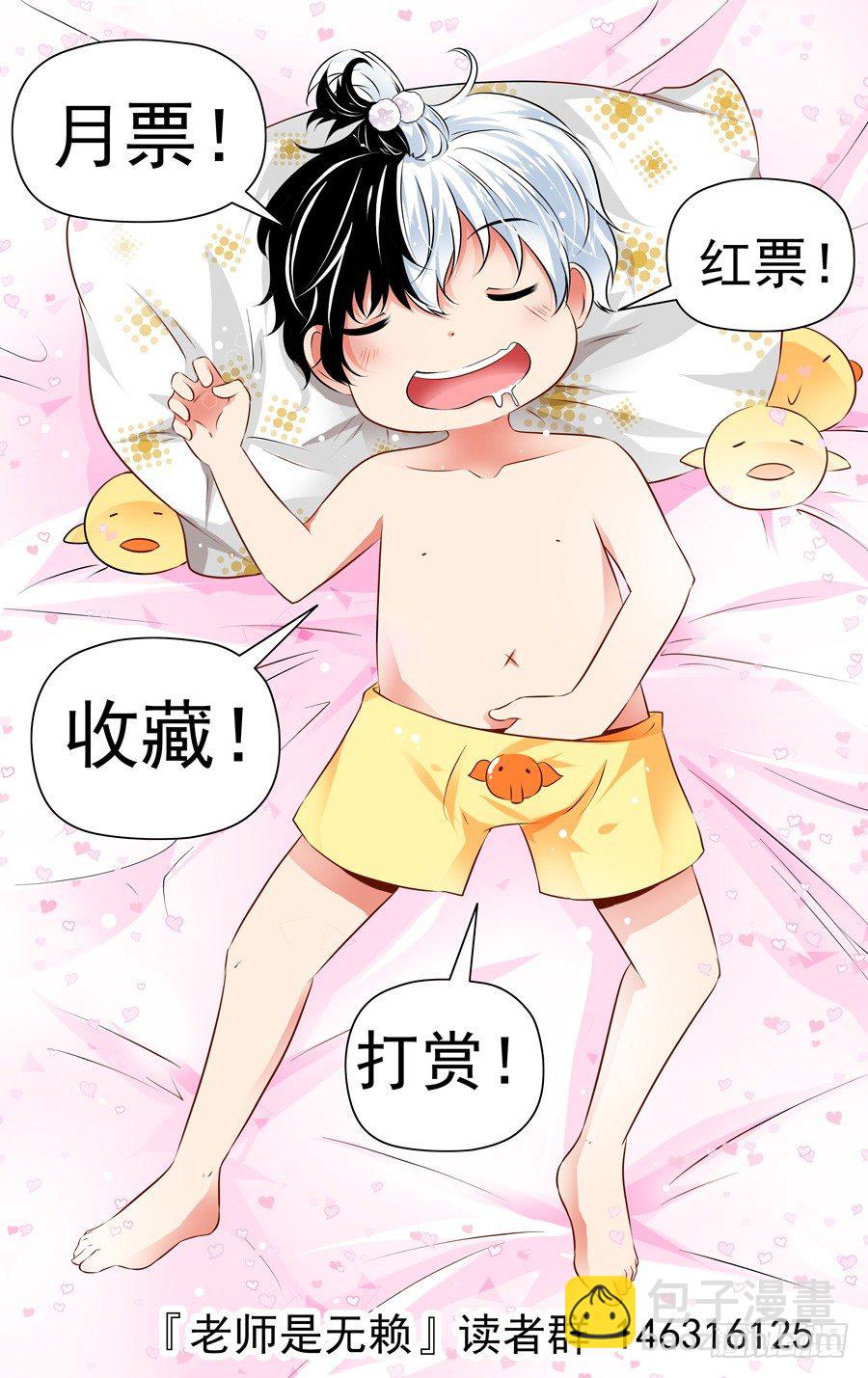 43.地狱归来-第44话