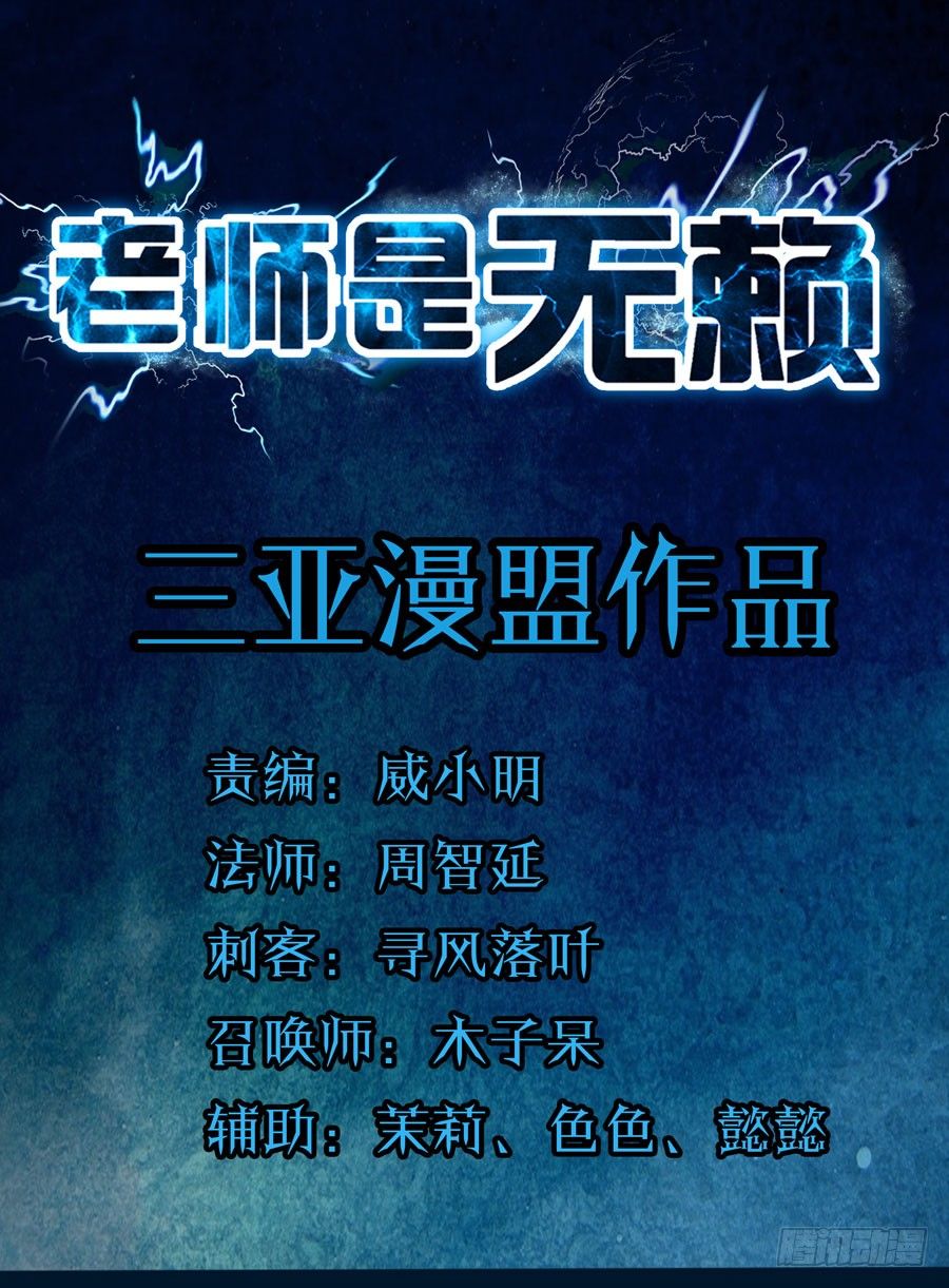 57.百觞王-第58话