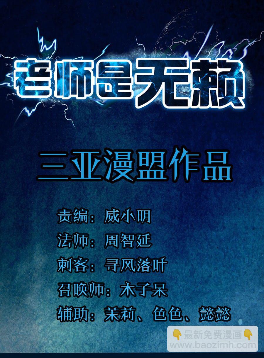 59.与狼共舞-第60话