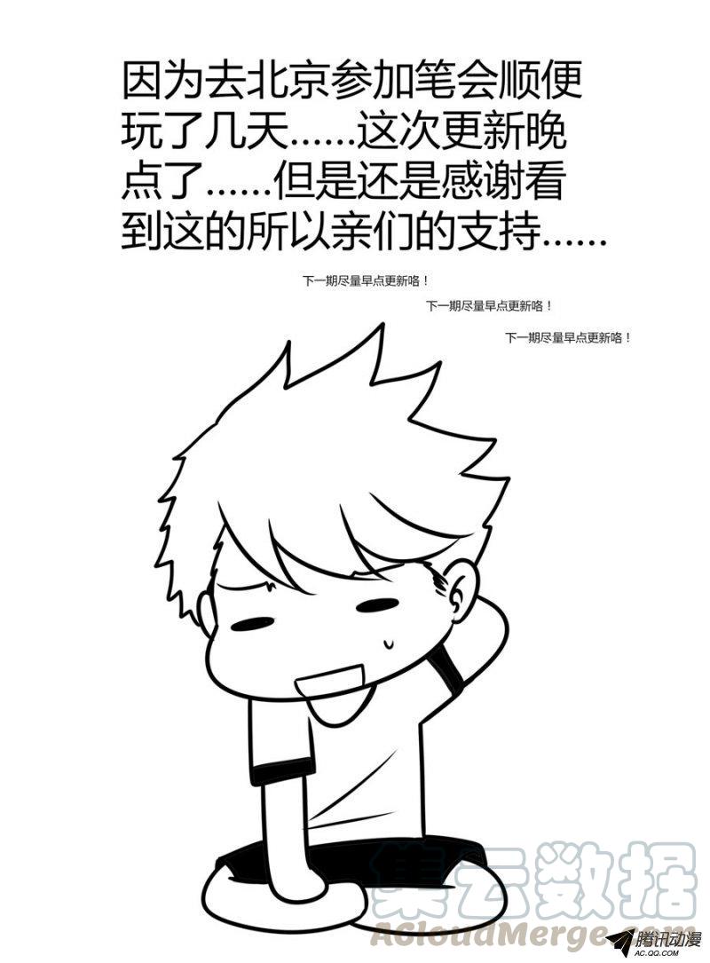 63.灵灾之阵-第64话