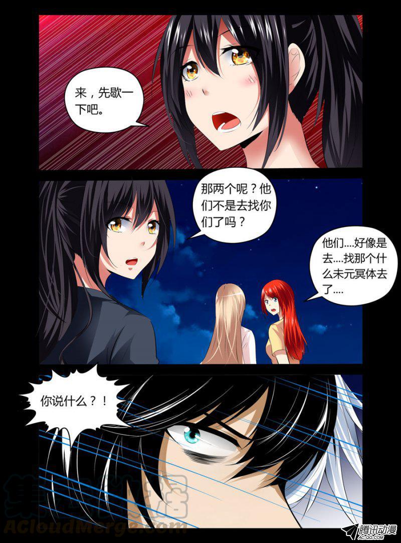 71.惊险四伏-第72话