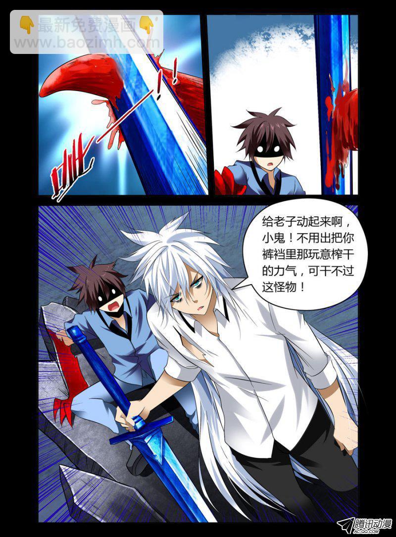 73.把裤裆里榨干的力气-第74话