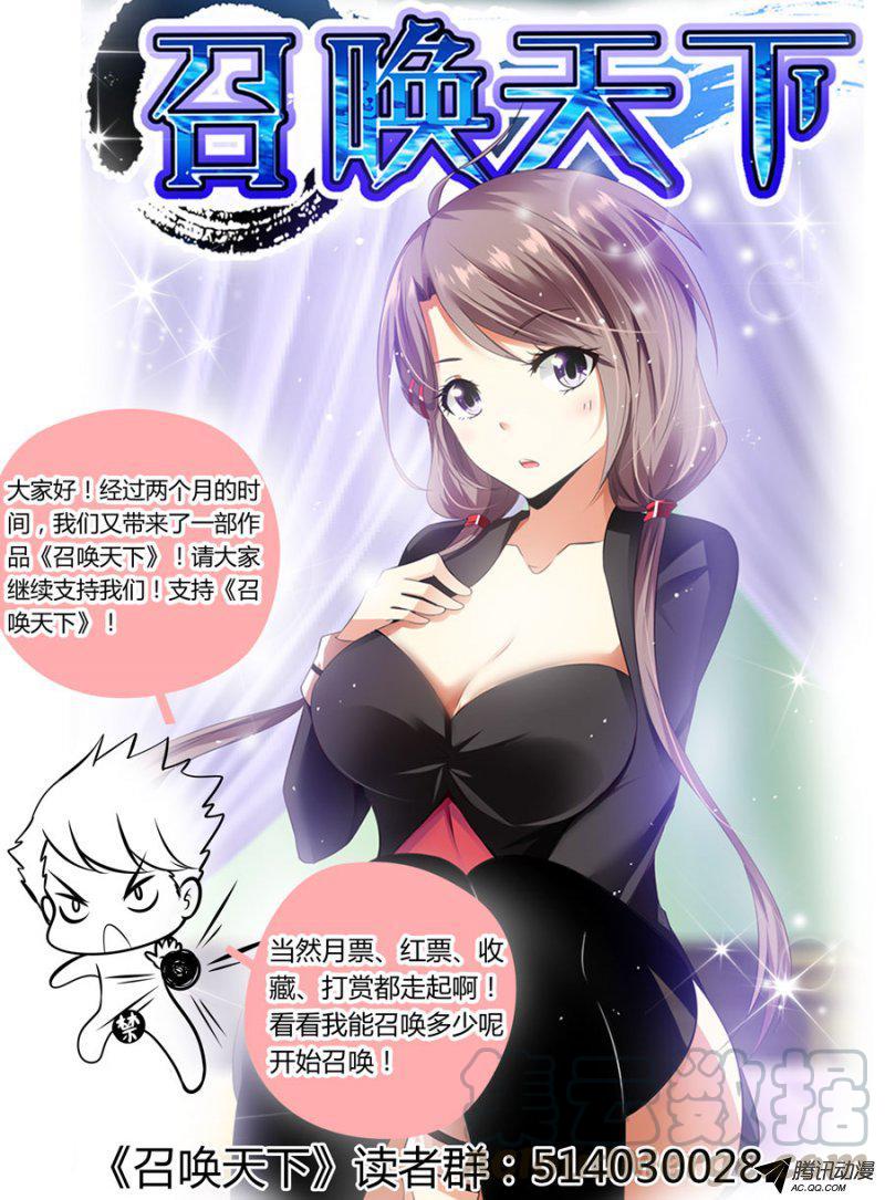 79.羞羞，好羞羞-第80话