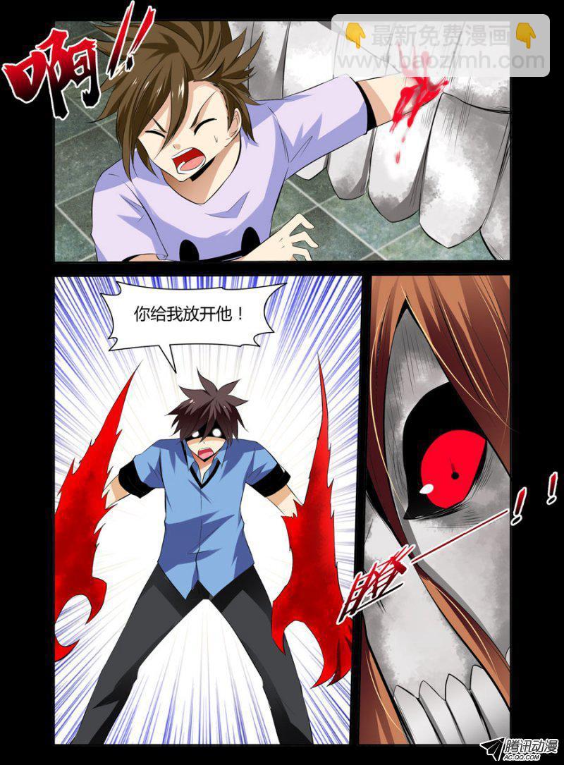 79.羞羞，好羞羞-第80话