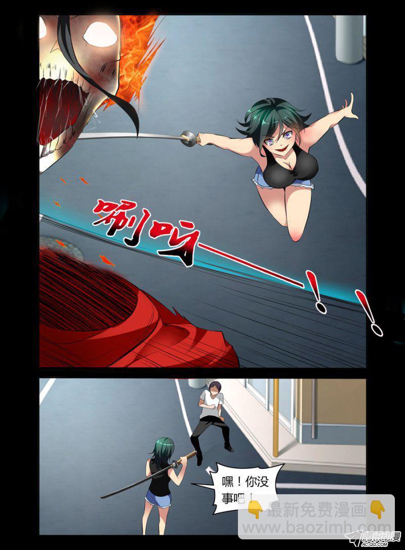 83.神秘的抖M变态妹-第84话