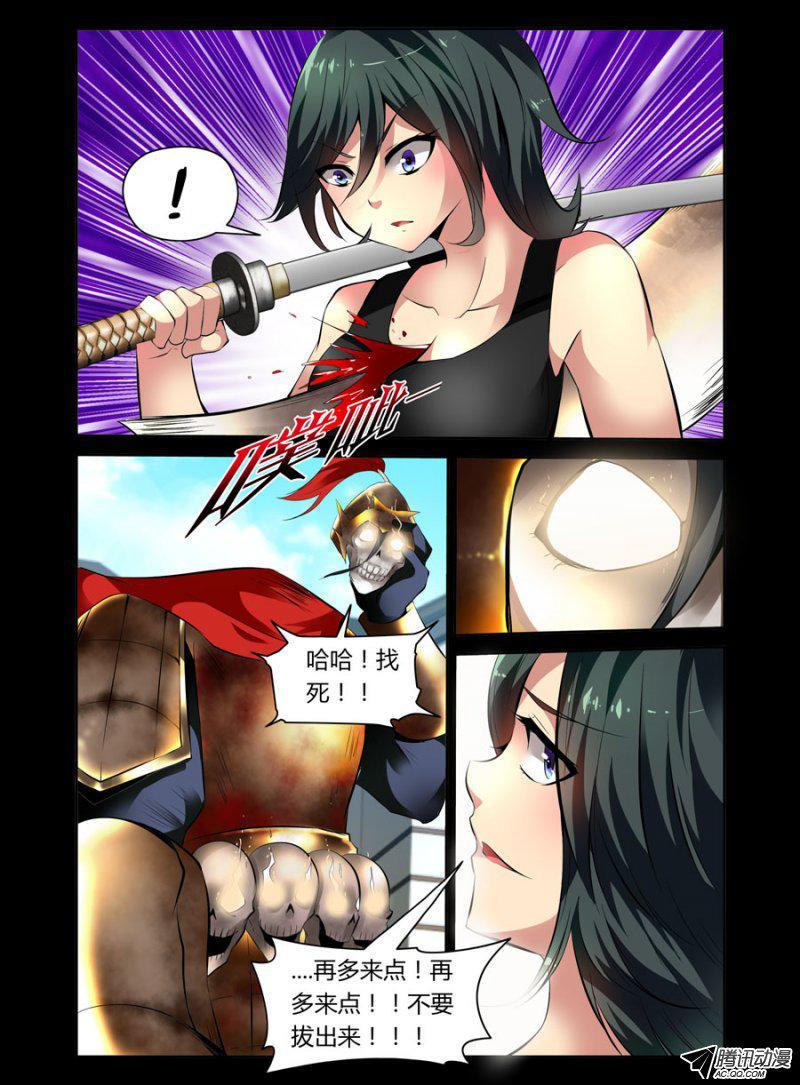 83.神秘的抖M变态妹-第84话