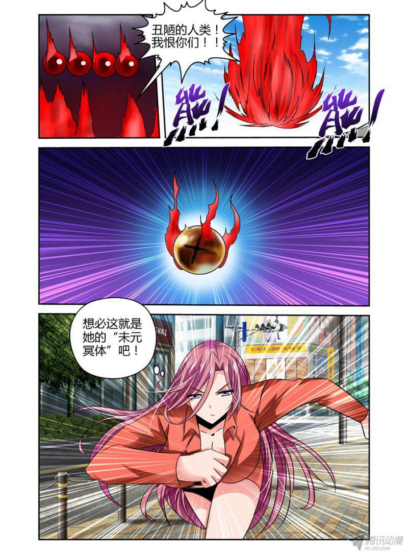 90.要你命的小唐护士！-第92话