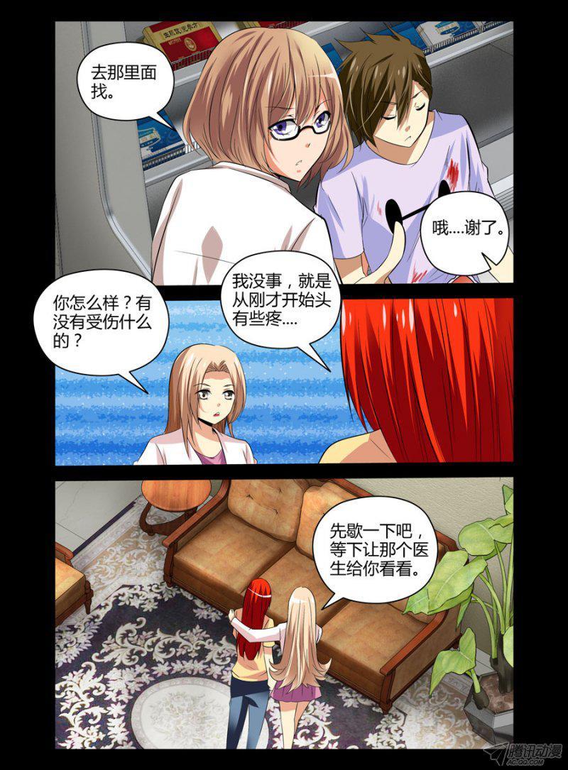 90.要你命的小唐护士！-第92话