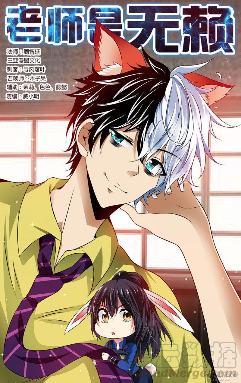 92.浴血而舞-第94话