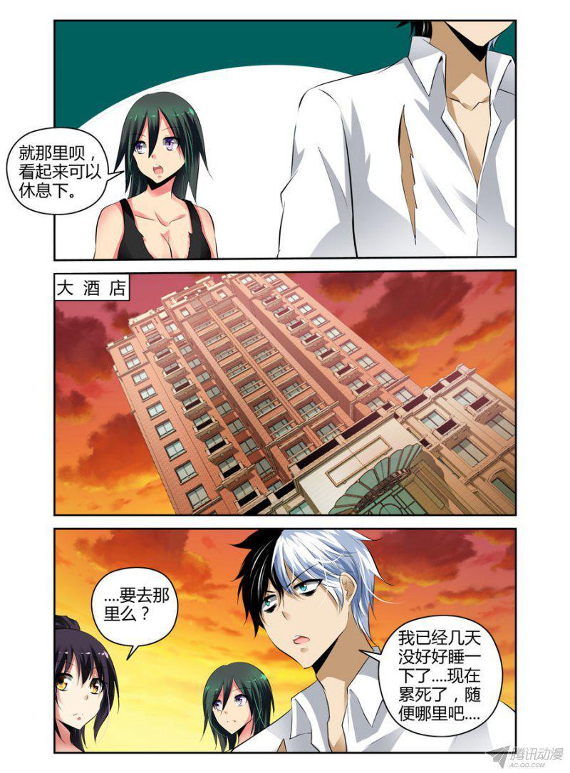 94.和美女老师去开房！-第96话
