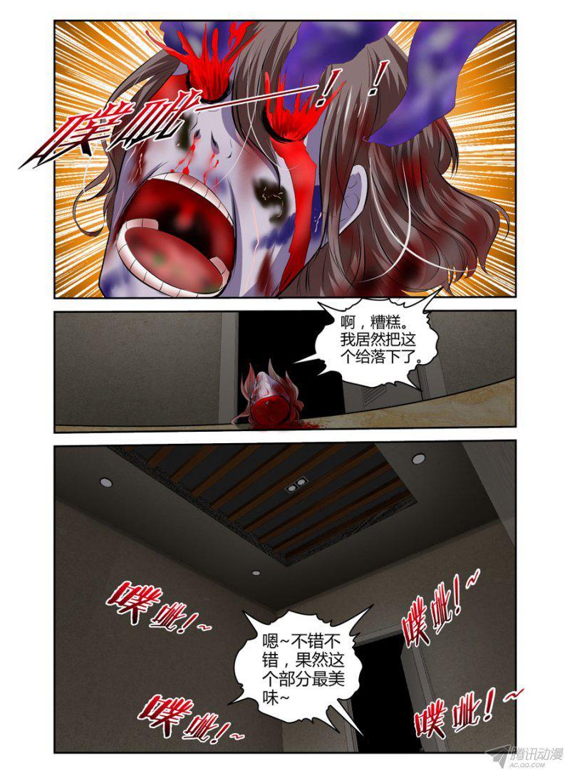 94.和美女老师去开房！-第96话