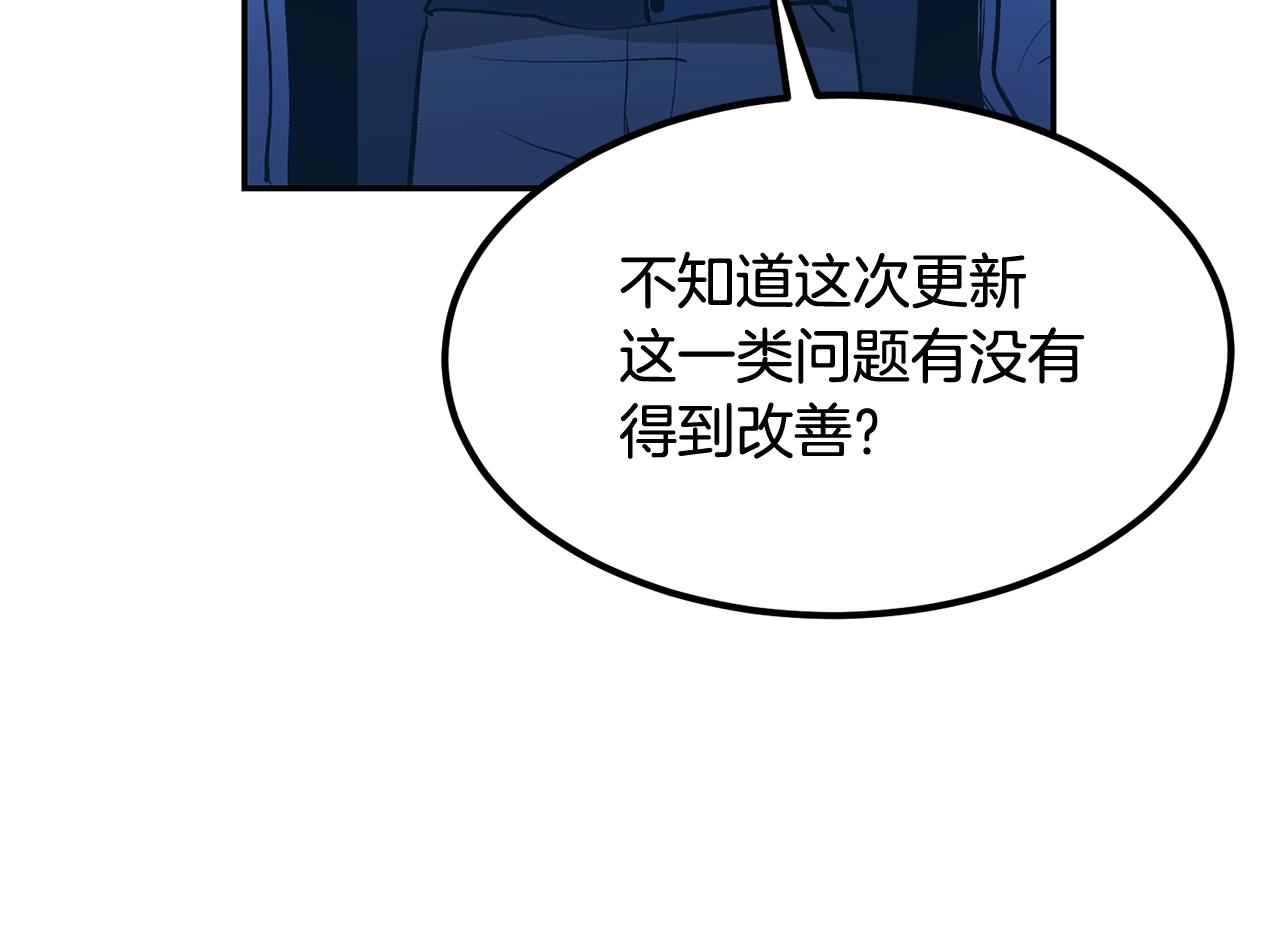 第2话 复杂的小队(1/5)-第2话