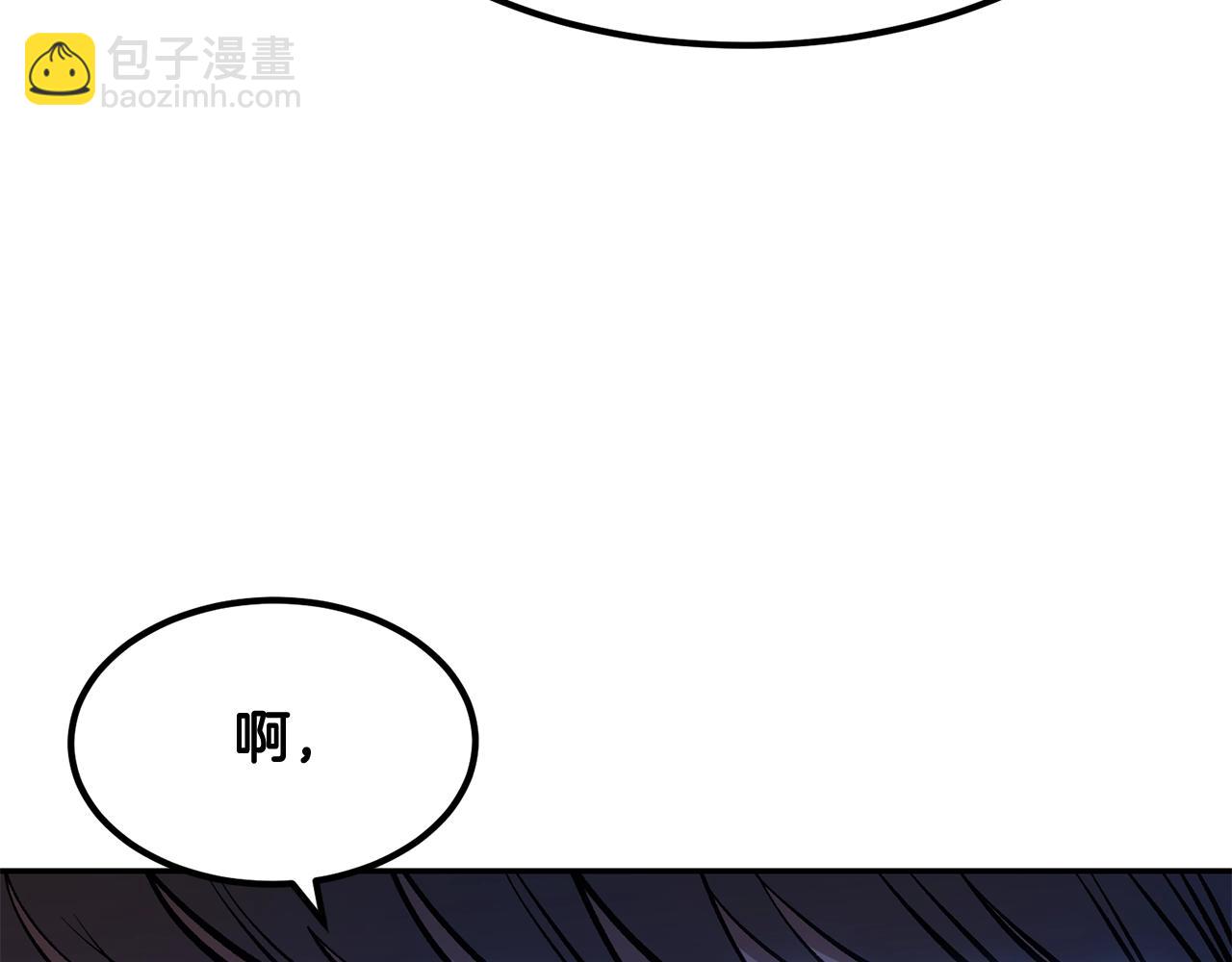 第2话 复杂的小队(1/5)-第2话