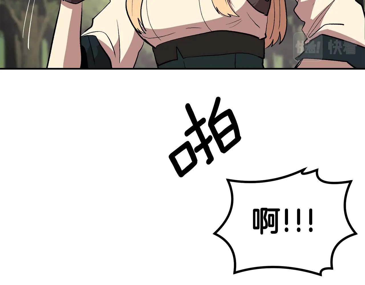 第2话 复杂的小队(1/5)-第2话