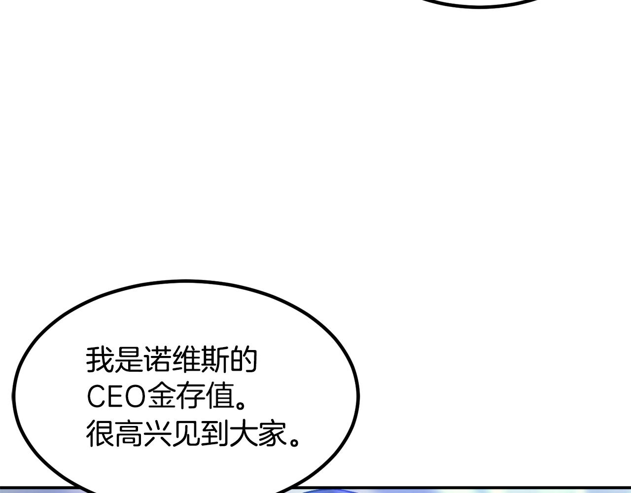 第2话 复杂的小队(1/5)-第2话