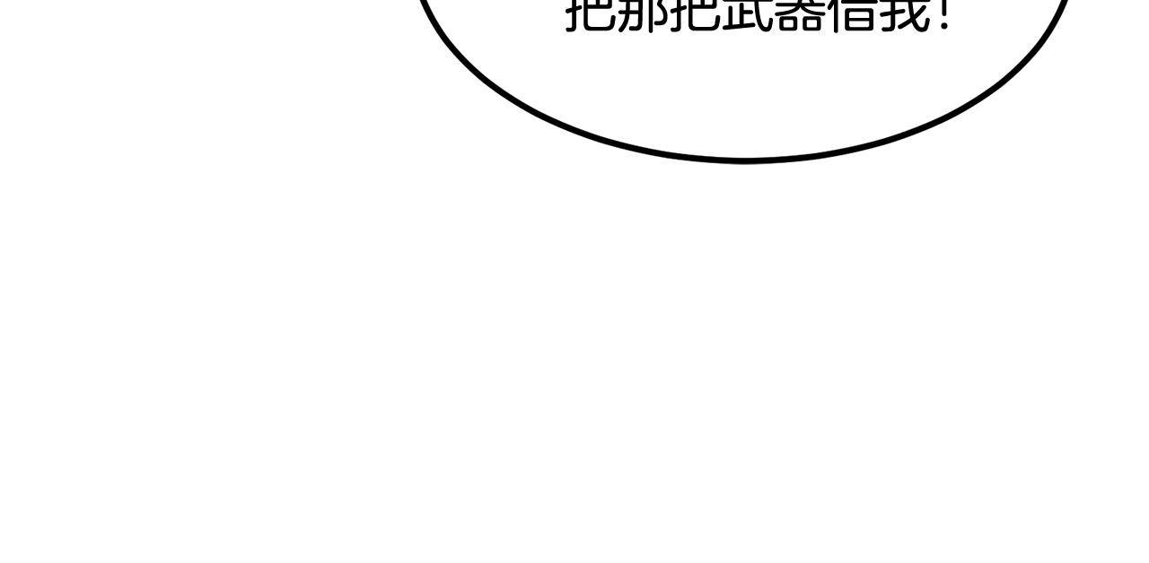 第12话 决斗继续(1/5)-第12话