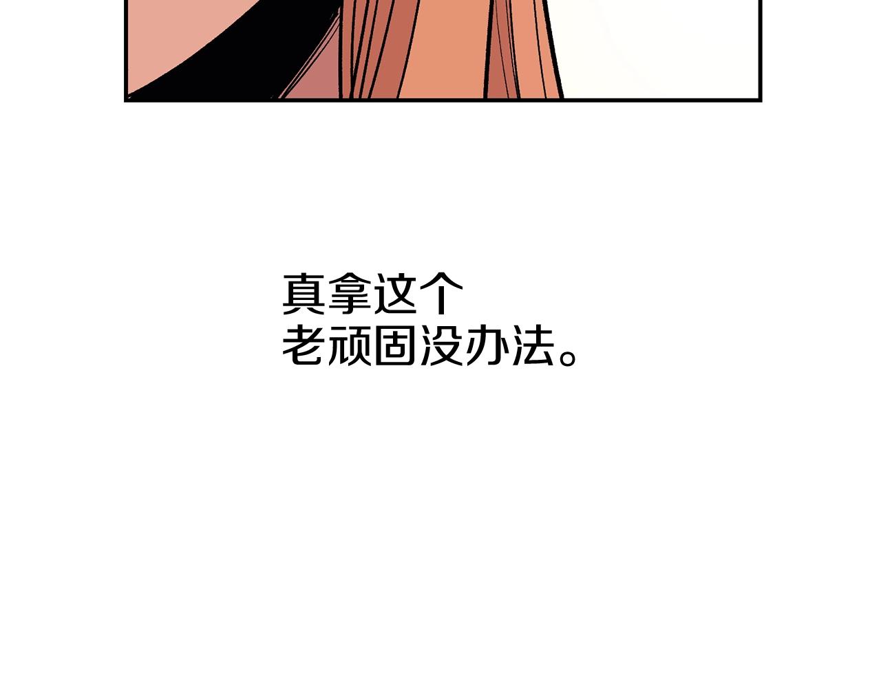 第12话 决斗继续(1/5)-第12话