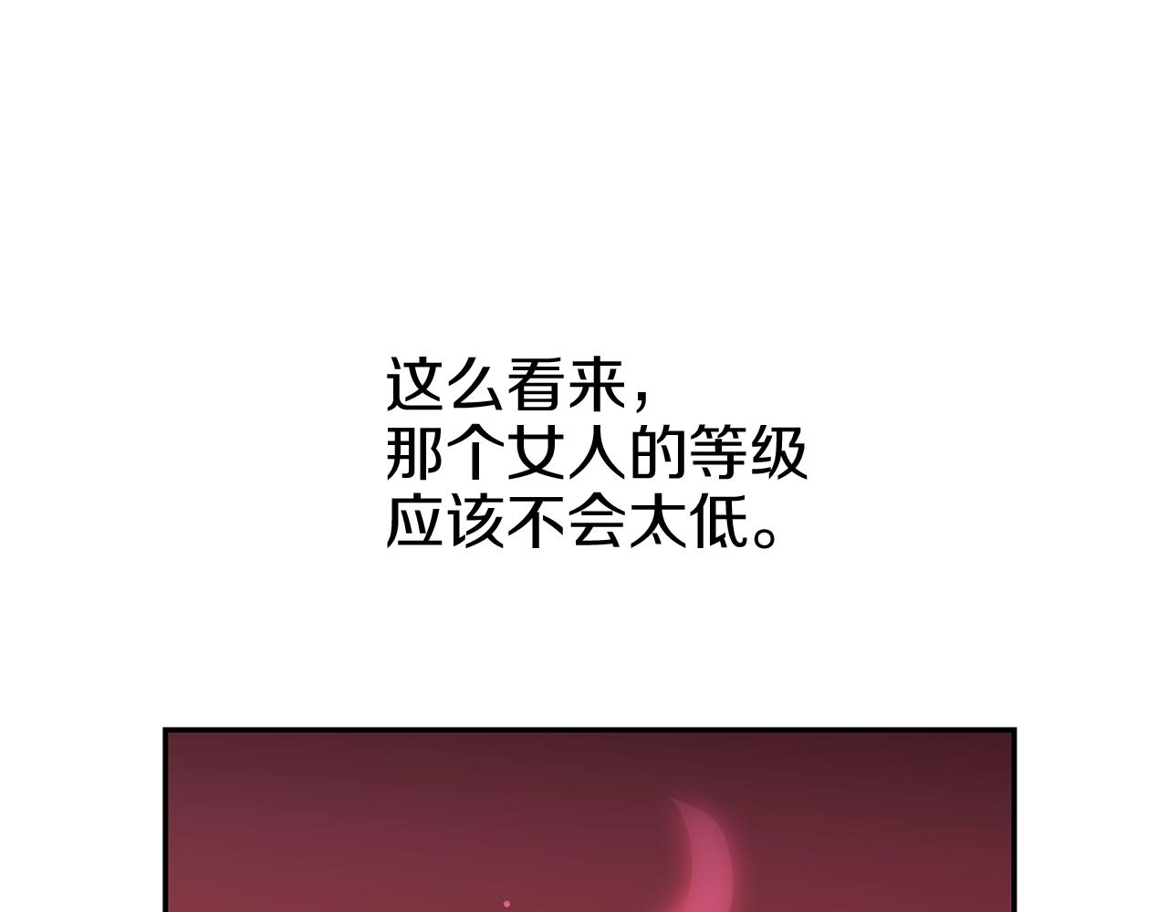 第12话 决斗继续(1/5)-第12话