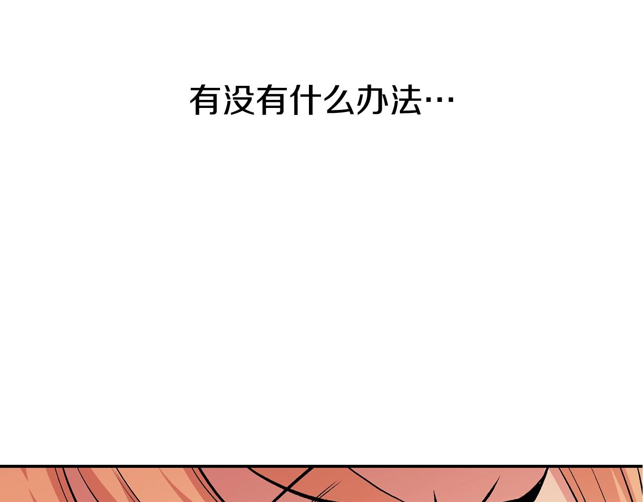 第12话 决斗继续(1/5)-第12话