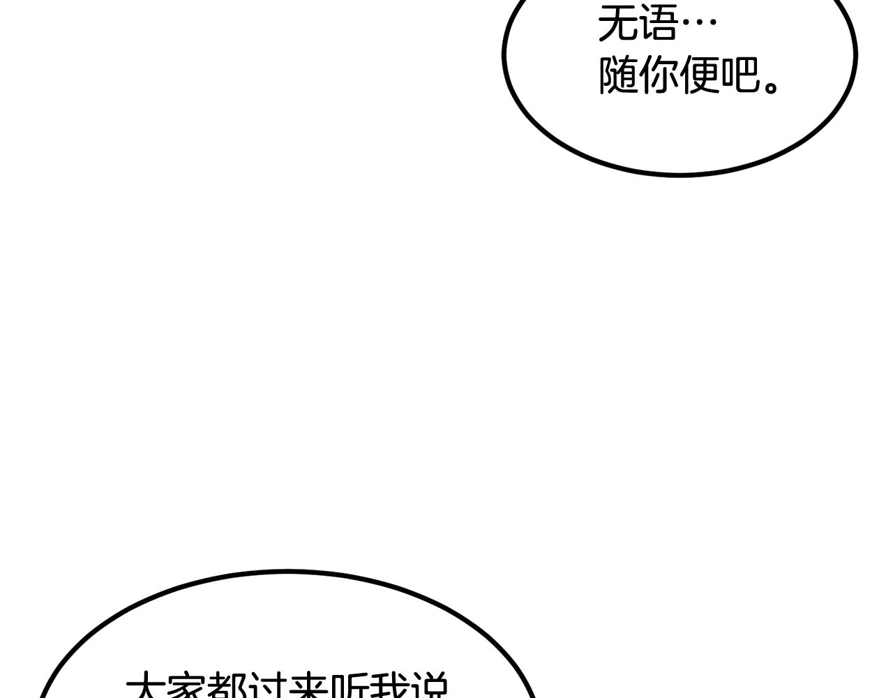 第12话 决斗继续(1/5)-第12话