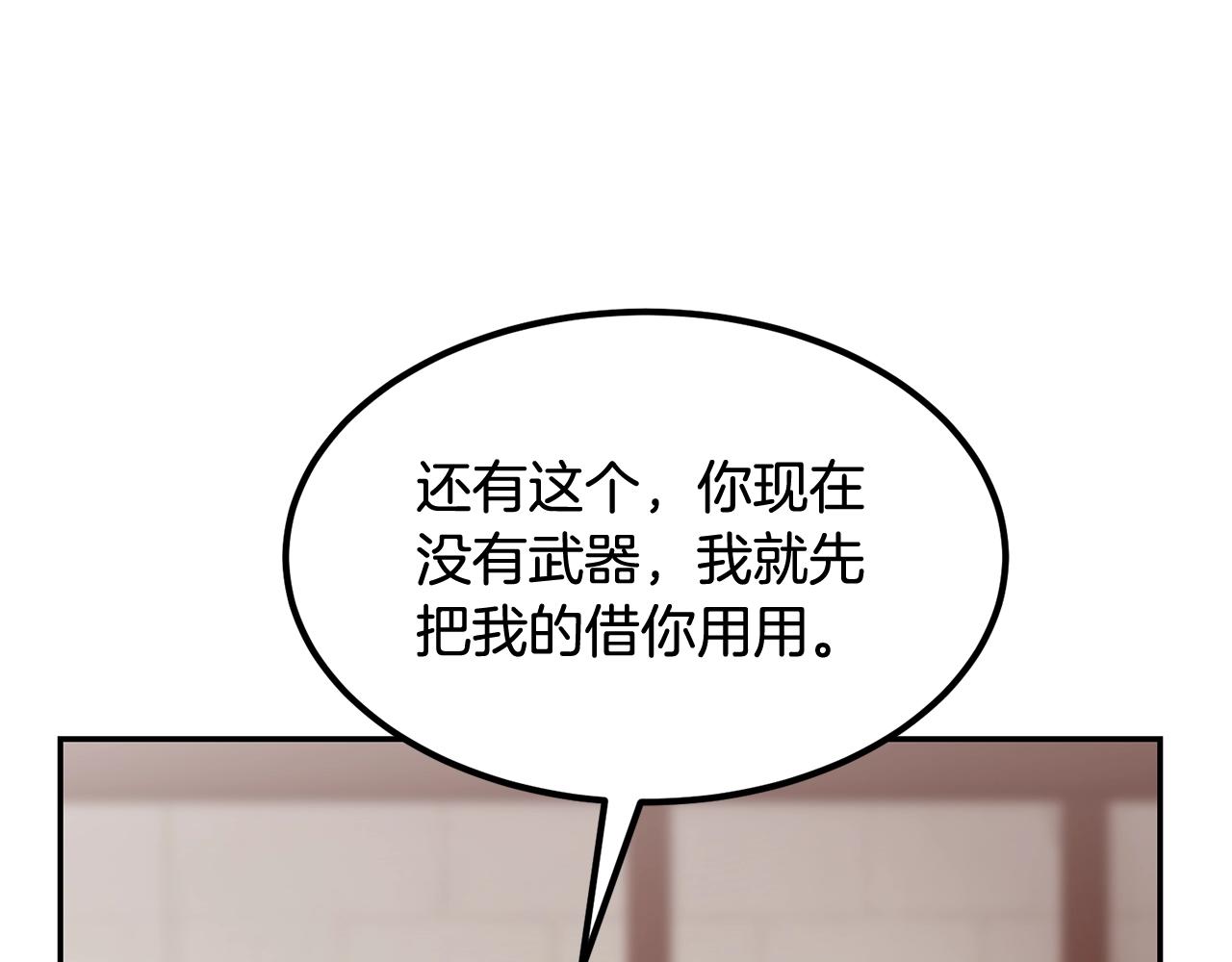 第12话 决斗继续(1/5)-第12话