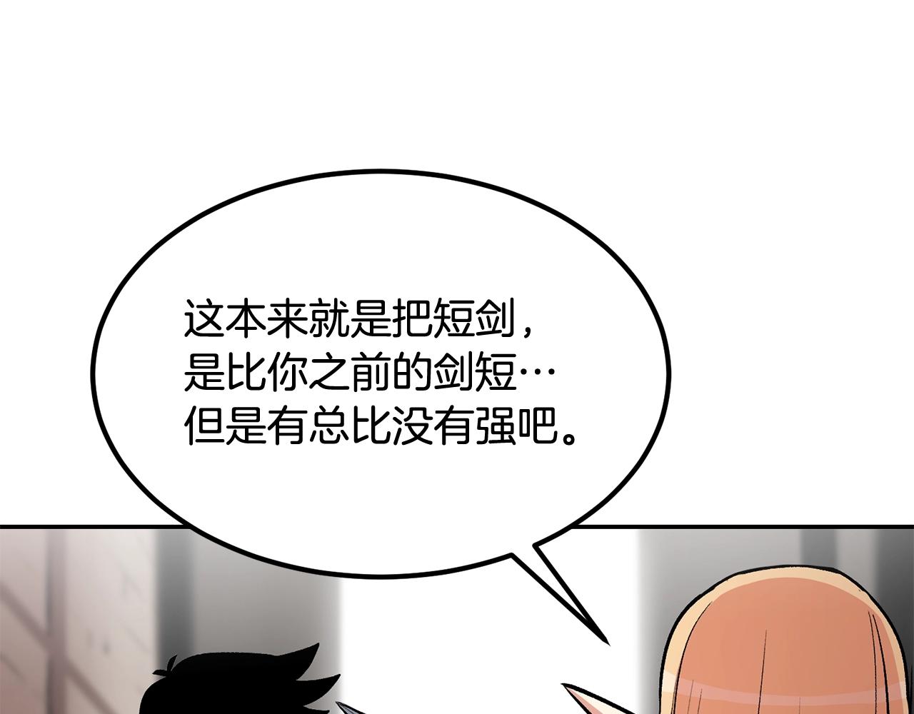 第12话 决斗继续(1/5)-第12话