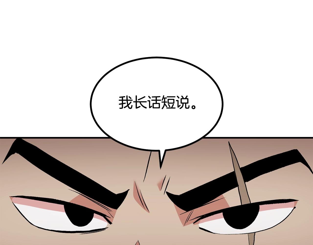 第12话 决斗继续(1/5)-第12话