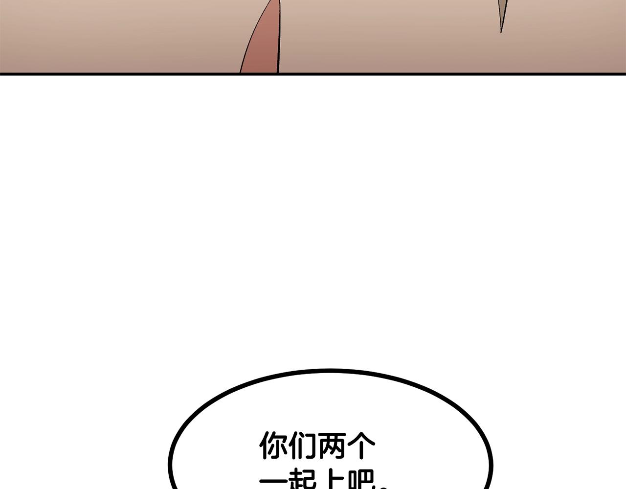 第12话 决斗继续(1/5)-第12话