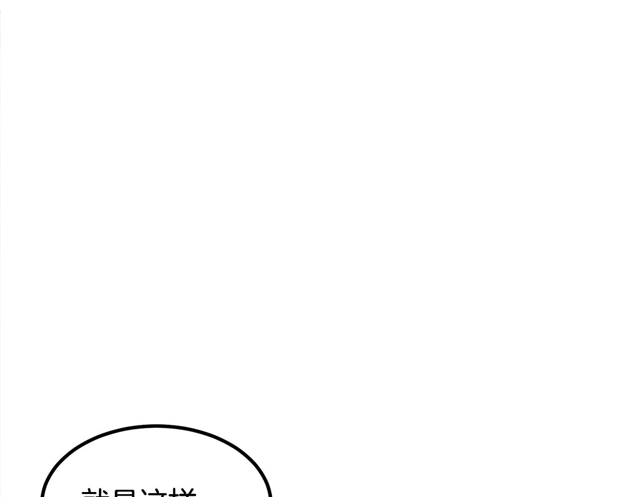 第14话 史诗武器(1/5)-第14话