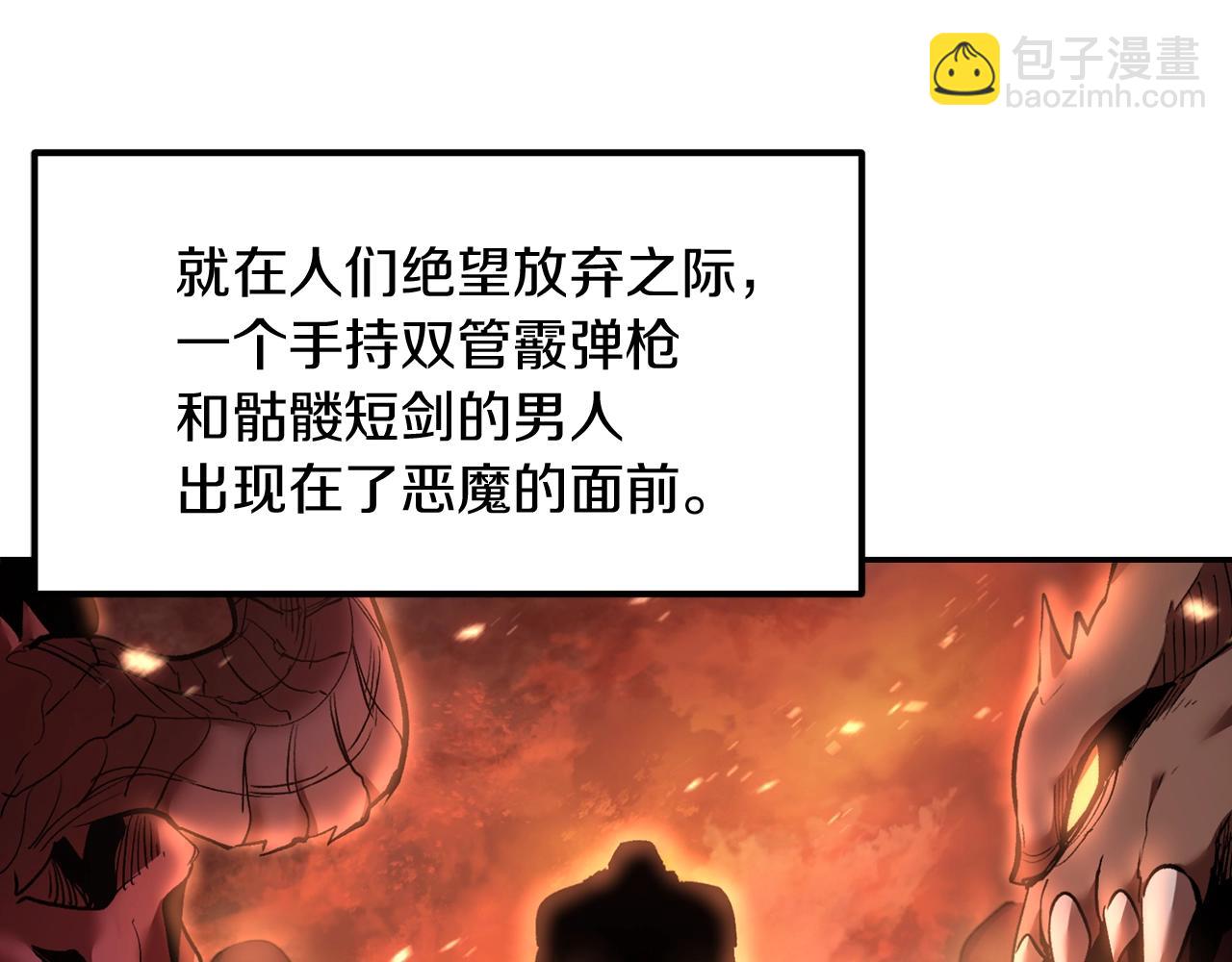 第14话 史诗武器(1/5)-第14话