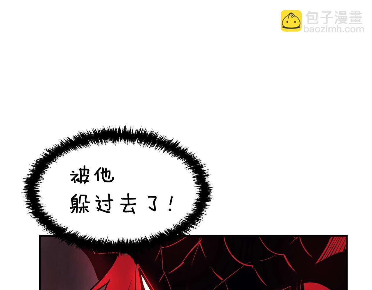 第14话 史诗武器(1/5)-第14话