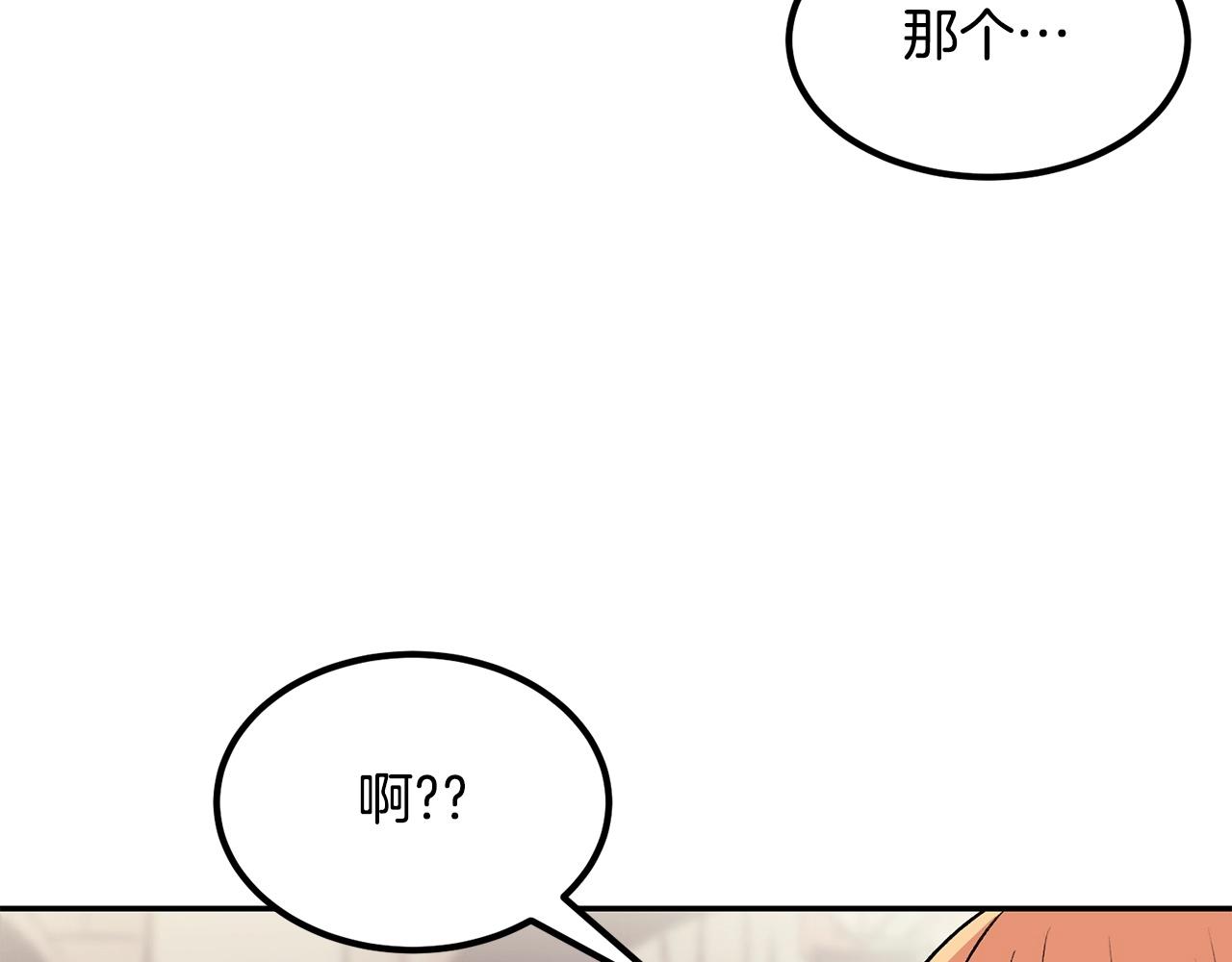 第16话 这人是谁！(1/4)-第16话