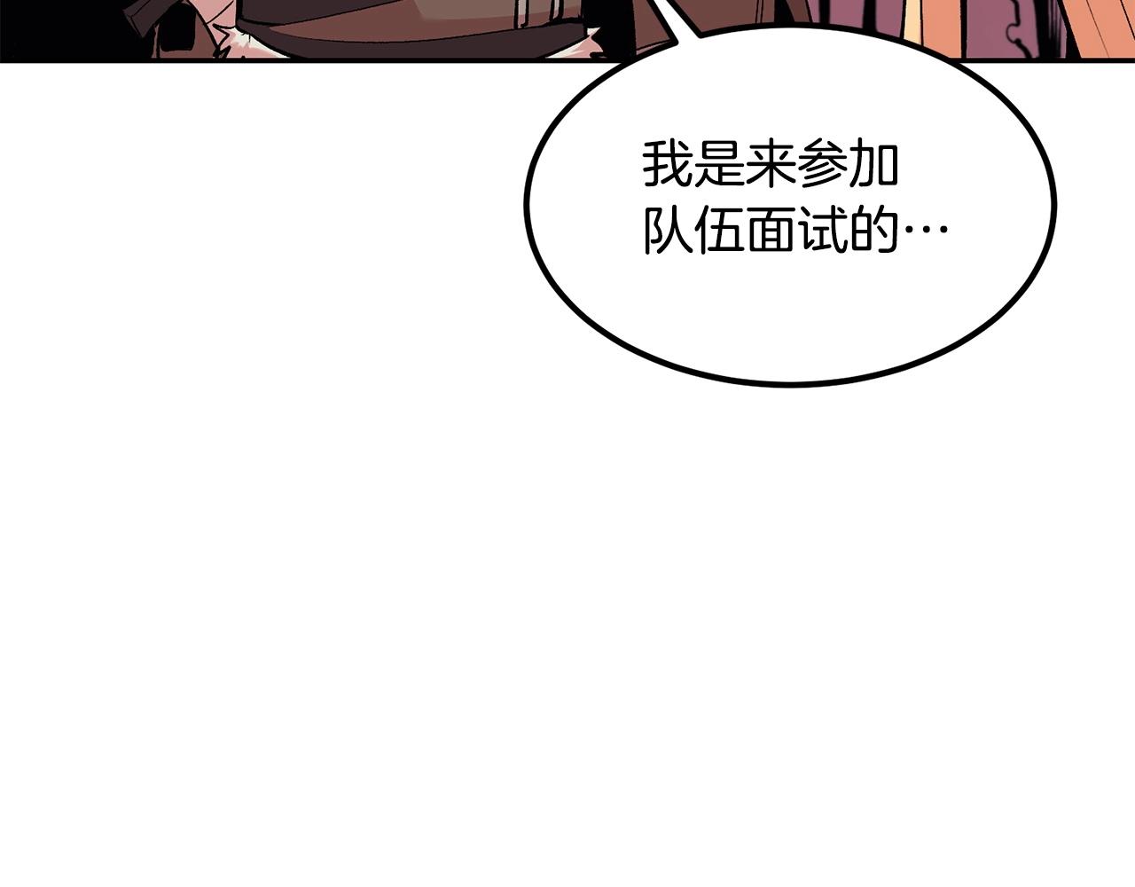 第16话 这人是谁！(1/4)-第16话