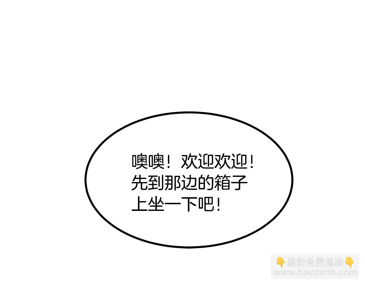 第16话 这人是谁！(1/4)-第16话
