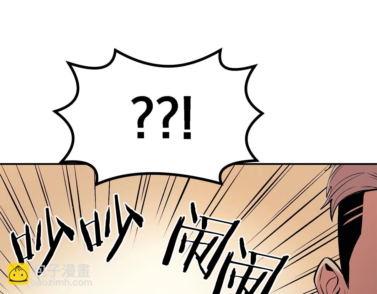 第16话 这人是谁！(1/4)-第16话