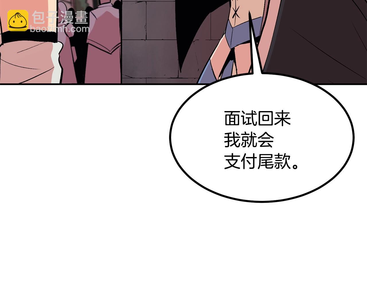 第16话 这人是谁！(1/4)-第16话