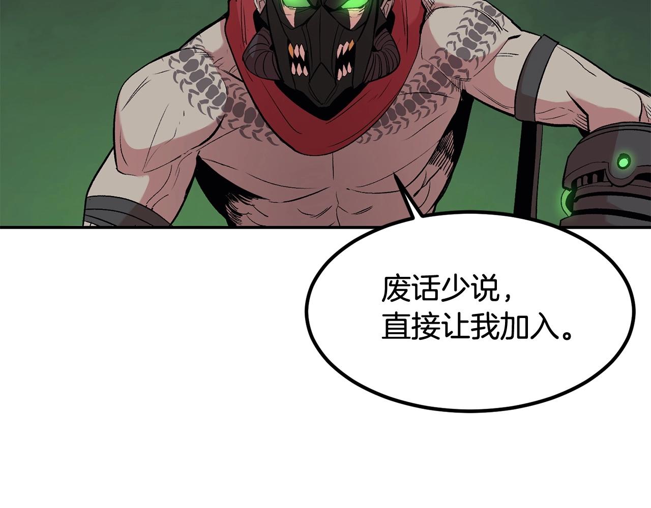 第16话 这人是谁！(1/4)-第16话