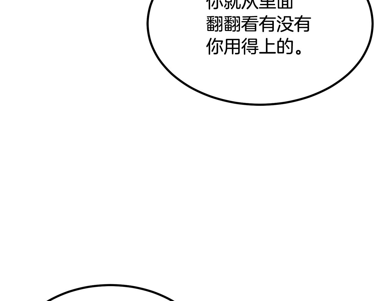 第18话 真&middot;老年操作(1/5)-第18话