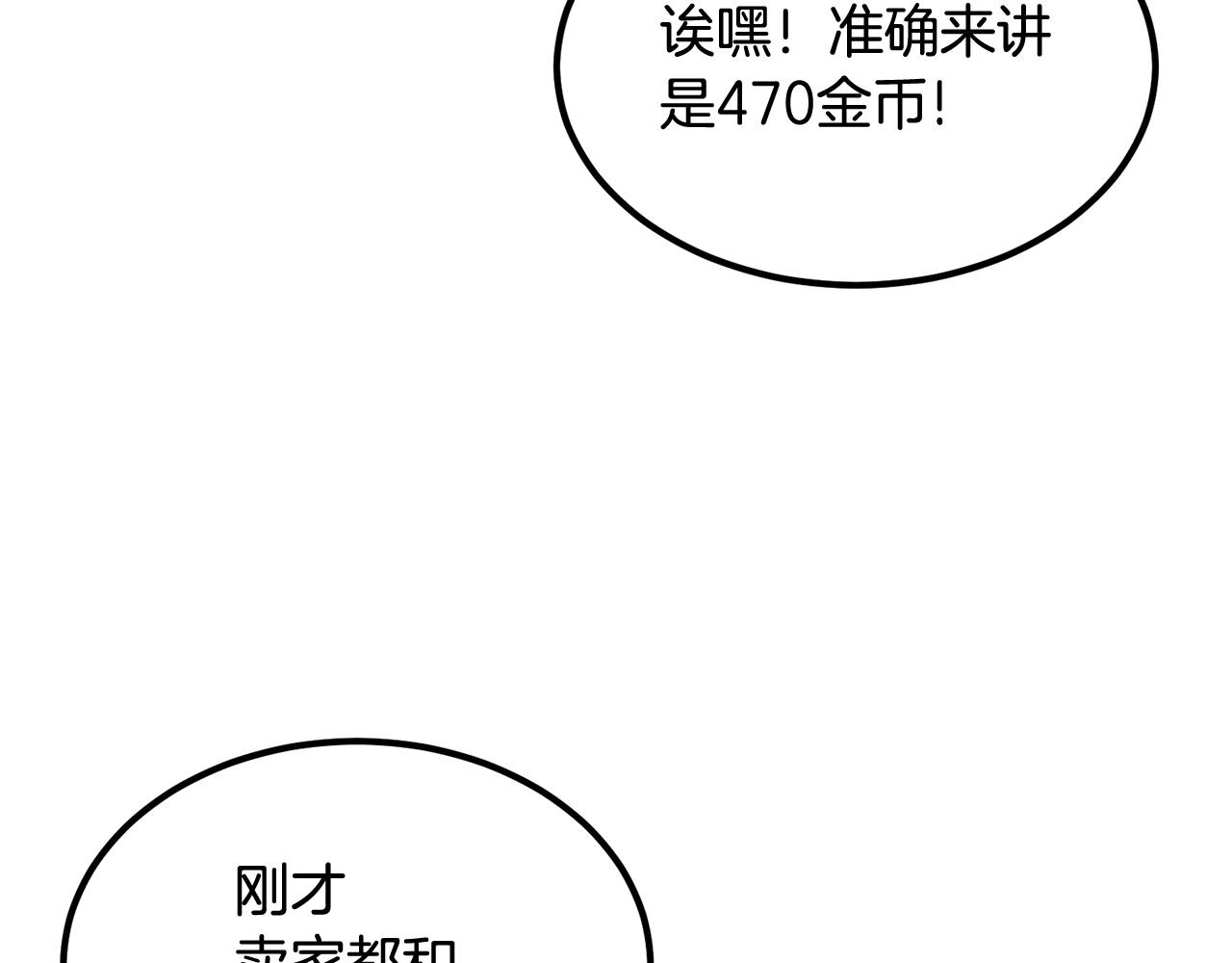 第18话 真&middot;老年操作(1/5)-第18话